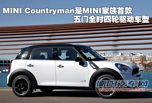 MINI MINI Counman