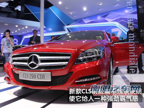 奔驰(进口) CLS 2010款