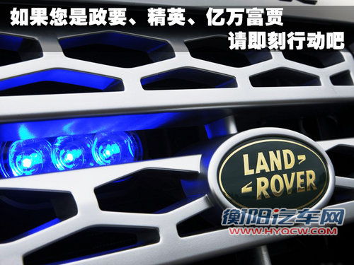 路虎 第四代发现 2011款