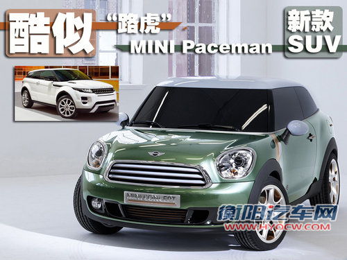 MINI MINI Cooper
