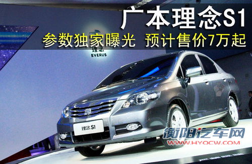 理念 理念S1