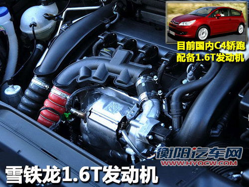 东风雪铁龙 雪铁龙C5 2011款