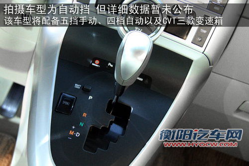 广汽丰田 逸致