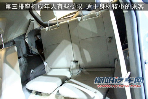 广汽丰田 逸致