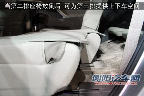 广汽丰田 逸致