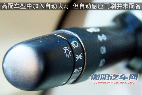 广汽丰田 逸致