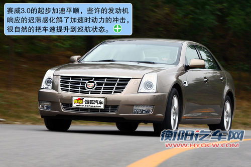 凯迪拉克 SLS赛威 实拍 图解 图片