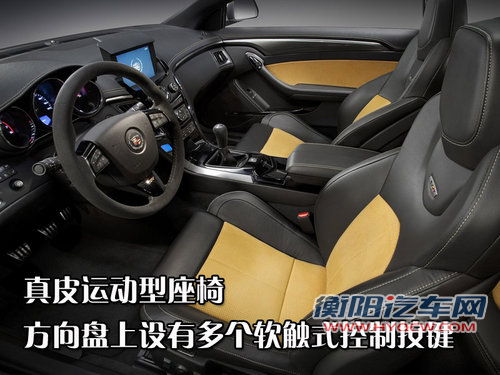 凯迪拉克(进口) CTS-V