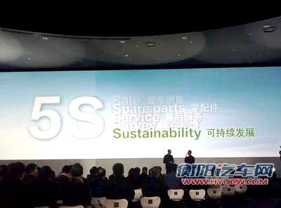 宝马2011新年汇举行 2011年全力建设5S店 搜狐汽车 柳鹏/摄