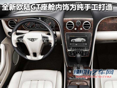 宾利 新Continental GT