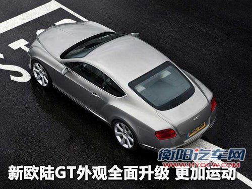宾利 新Continental GT