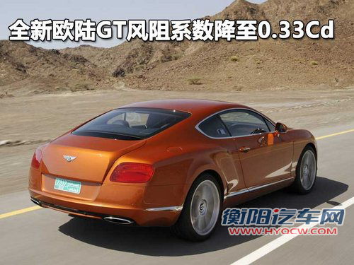 宾利 新Continental GT