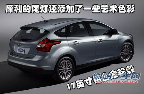 福特(进口) 福克斯(海外)