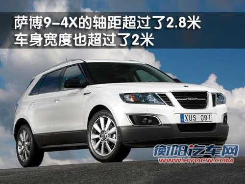 萨博SAAB 9-4X