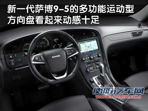 萨博SAAB 9-4X