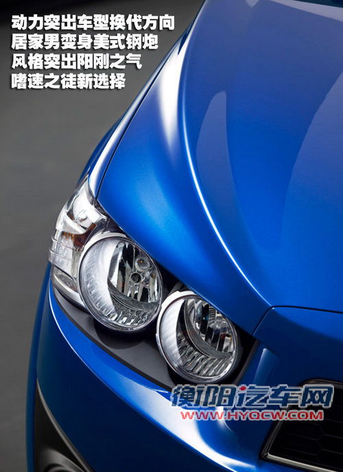 雪佛兰 新乐骋 2011款