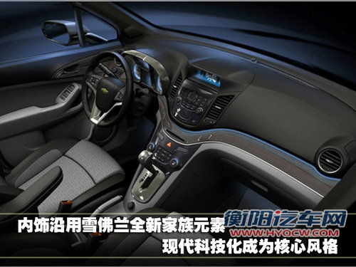 雪佛兰 新乐骋 2011款