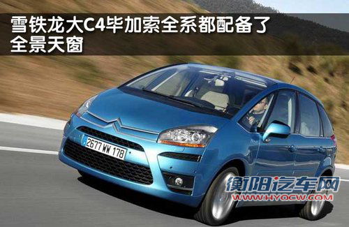 北京现代 iX35