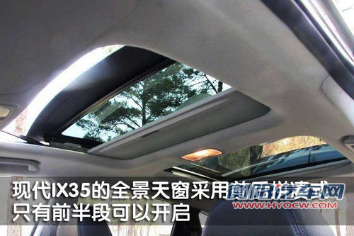 北京现代 iX35
