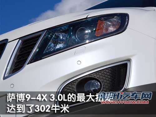萨博SAAB 9-4X