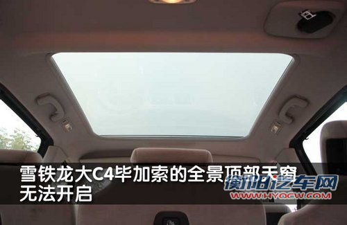 北京现代 iX35