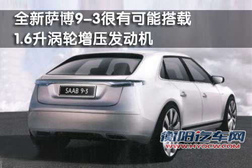 萨博SAAB 9-4X