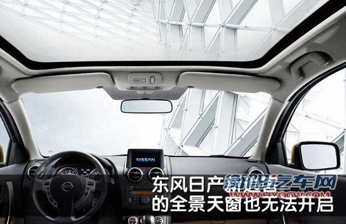 北京现代 iX35