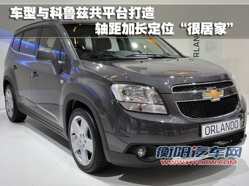 雪佛兰 新乐骋 2011款