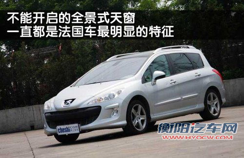北京现代 iX35