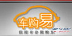 贷款买车最佳选择 详解信用卡分期购车