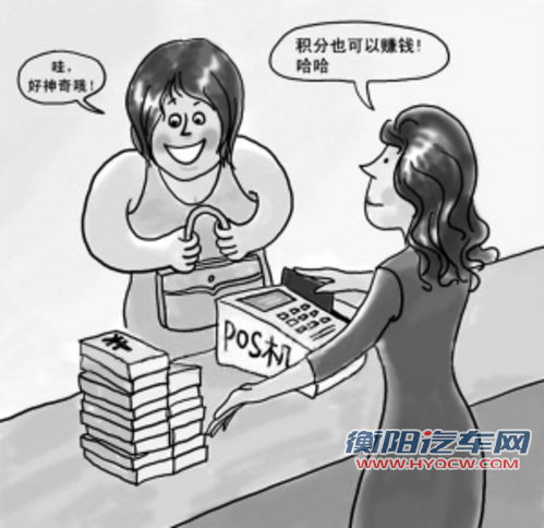 贷款买车最佳选择 详解信用卡分期购车