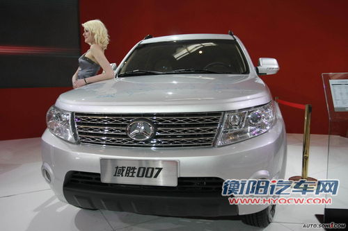 北京汽车 域胜007 实拍 其它 图片