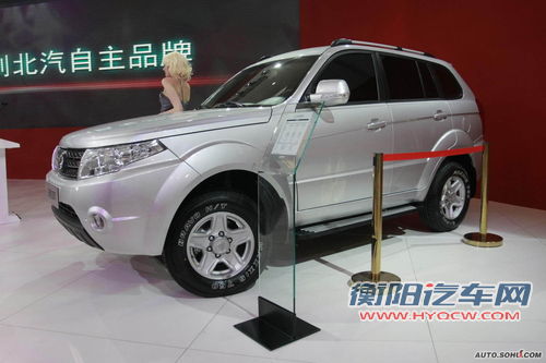 北京汽车 域胜007 实拍 其它 图片