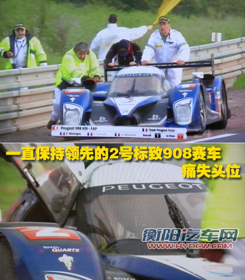 东风标致 新307三厢 2010款