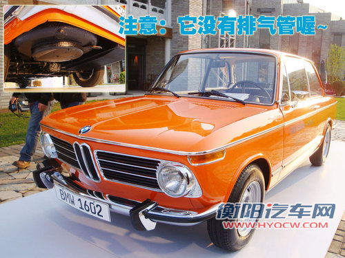 宝马电动车