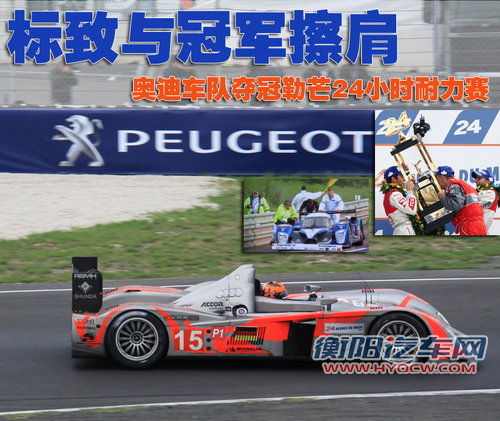 东风标致 新307三厢 2010款