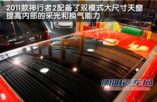 2011款路虎神行者2到店 外观内饰抢先实拍