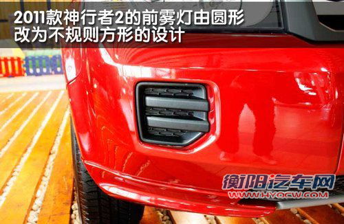 2011款路虎神行者2到店 外观内饰抢先实拍