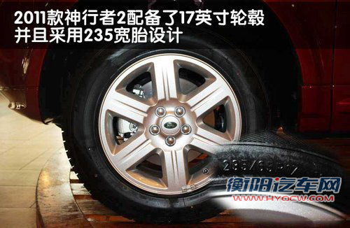 2011款路虎神行者2到店 外观内饰抢先实拍