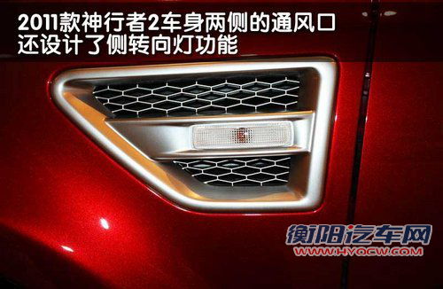2011款路虎神行者2到店 外观内饰抢先实拍