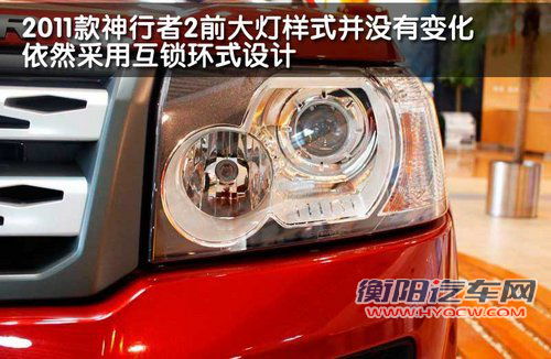 2011款路虎神行者2到店 外观内饰抢先实拍