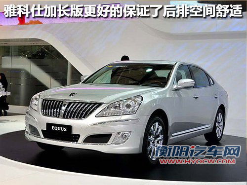 9款车型将引入 现代起亚2011新车计划曝光