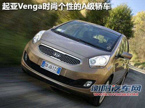 9款车型将引入 现代起亚2011新车计划曝光