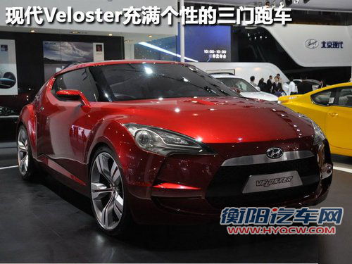 9款车型将引入 现代起亚2011新车计划曝光