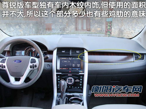 福特(进口) 锐界