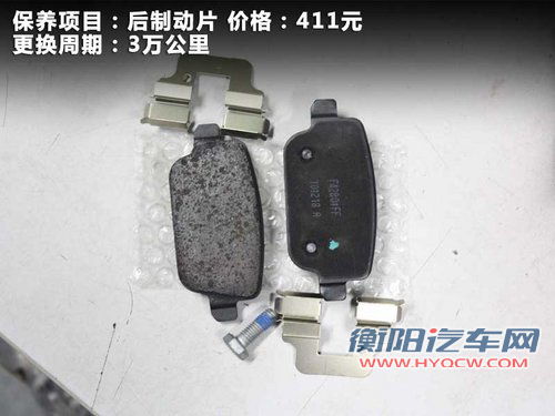蒙迪欧保养价格调查 常规保养只需218元