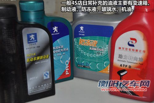 长途归来爱车要细查 底盘、油液是关键