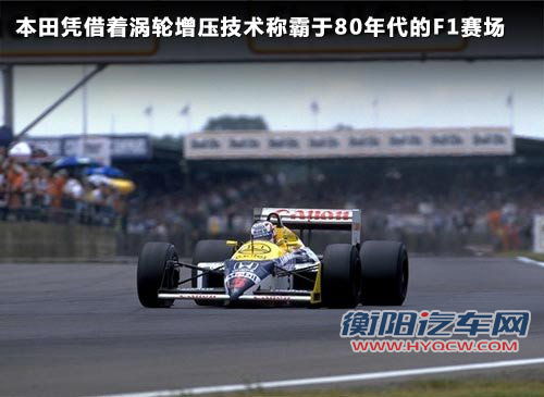 广汽本田 雅阁 2011款