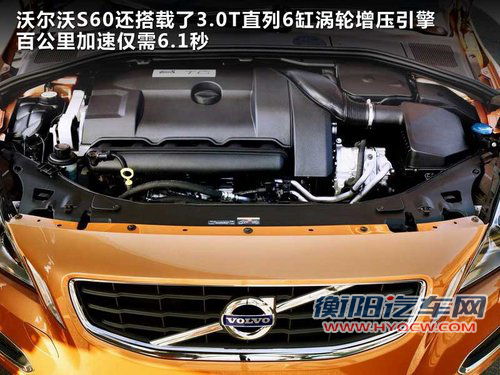 沃尔沃(进口) S60
