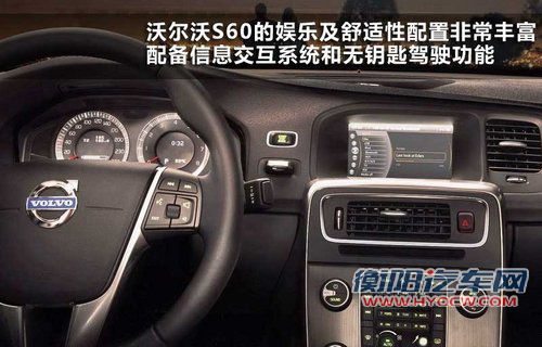 沃尔沃(进口) S60